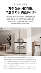 LG전자 디오스 AI 오브제컬렉션 832L 냉장고 S836MEQ032 이미지 4