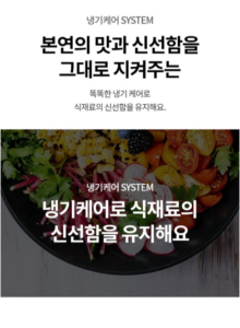LG전자 디오스 AI 오브제컬렉션 832L 냉장고 S836MEQ032 이미지 5