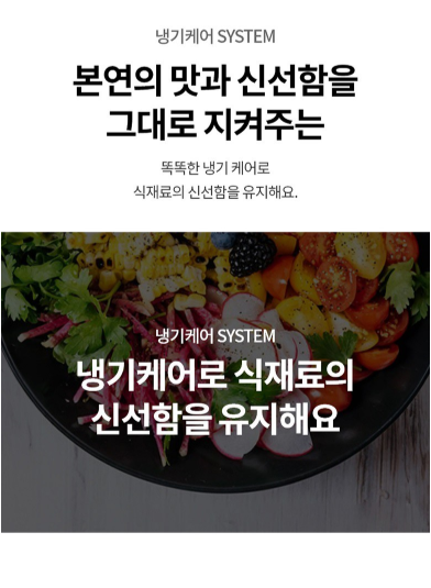 LG전자 디오스 AI 오브제컬렉션 832L 냉장고 S836MEQ032 이미지 5